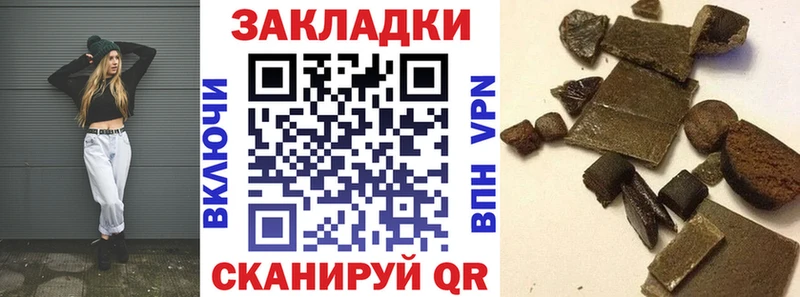 Названия наркотиков Изобильный Гашиш Бошки Шишки Мефедрон