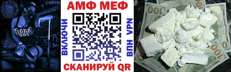 АМФЕТАМИН Розовый Изобильный
