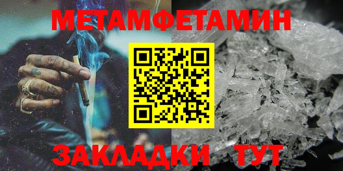 Изобильный  Amphetamine  Вход с VPN  Амфетамин VHQ 
