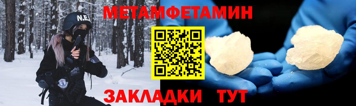 АМФЕТАМИН 98% Изобильный