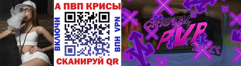 Альфа ПВП VHQ  blacksprut вход  Изобильный 