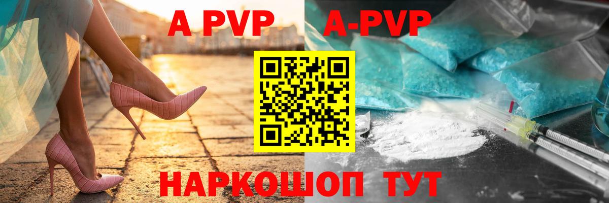 Alfa_PVP СК Изобильный