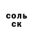 МЕТАДОН кристалл RiK OoF