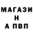 МЕТАДОН кристалл The Spy