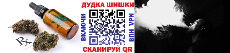 гидра онион  Изобильный  Cannafood конопля  хочу наркоту 