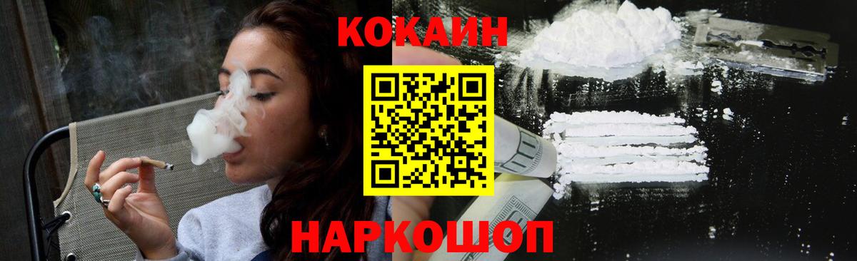 КОКАИН Columbia Изобильный