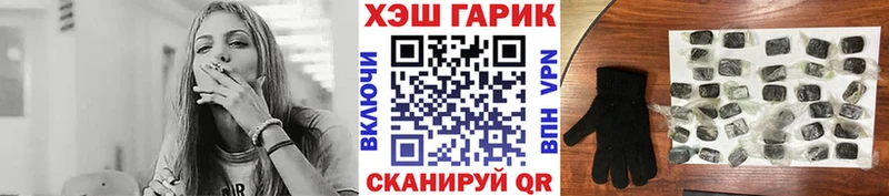 ГАШ ice o lator Изобильный
