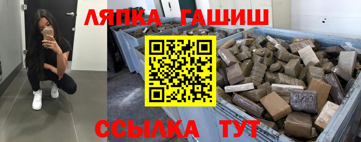 ГАШ индика сатива  Вход с VPN  ГАШИШ убойный  Изобильный 