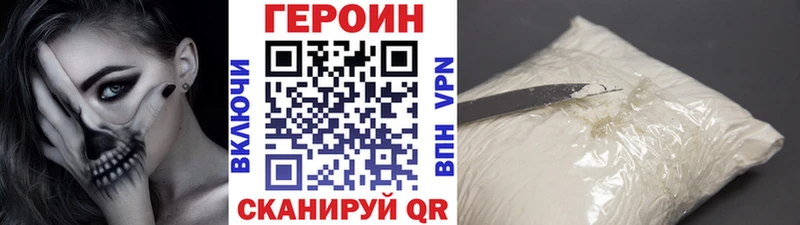 наркотики  Изобильный  ГЕРОИН хмурый 