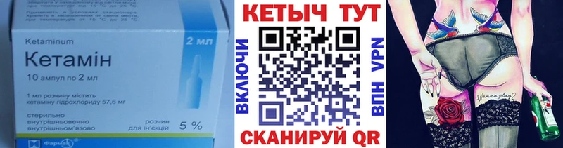 shop Telegram  купить   Изобильный  Кетамин VHQ 