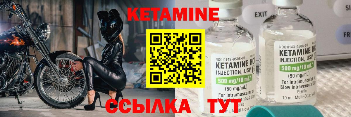 omg онион  Кетамин VHQ  Вход с VPN  Изобильный  Кетамин ketamine 