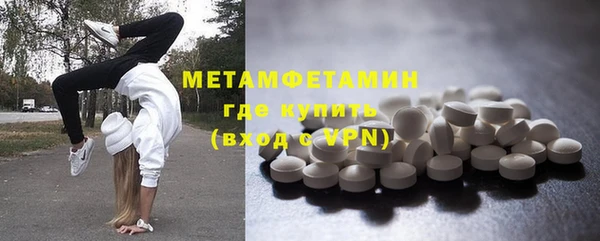 экстази Абаза