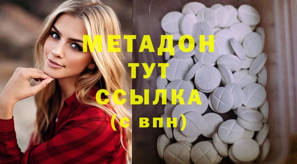 бошки Алексеевка