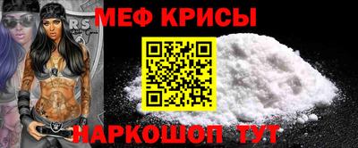 метамфетамин Кумертау