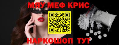 метамфетамин Кумертау