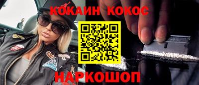 метамфетамин Кумертау