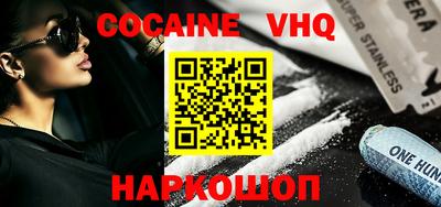 MDMA Premium VHQ Кунгур