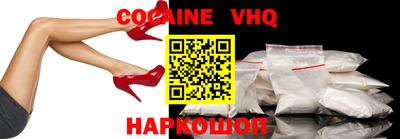 MDMA Premium VHQ Кунгур