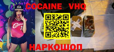 MDMA Premium VHQ Кунгур