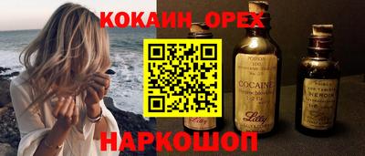 метамфетамин Кумертау