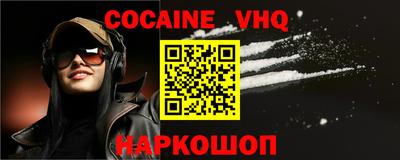 MDMA Premium VHQ Кунгур