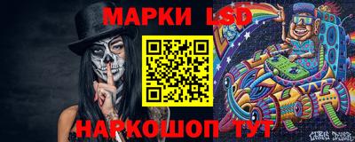 метамфетамин Кумертау