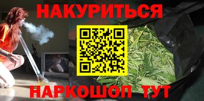 метамфетамин Кумертау