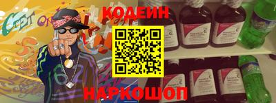 метамфетамин Кумертау