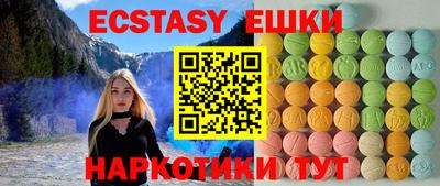 метамфетамин Кумертау