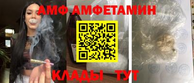 метамфетамин Кумертау