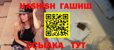 метамфетамин Кумертау