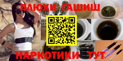 метамфетамин Кумертау