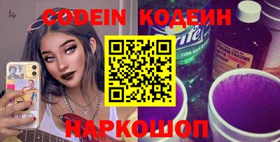 метамфетамин Кумертау