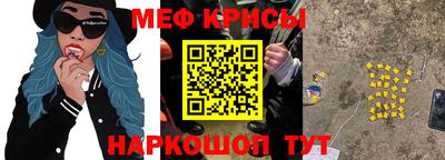 метамфетамин Кумертау