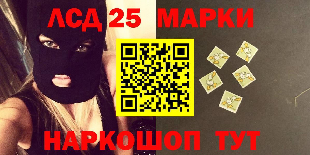 Изобильный  ЛСД экстази кислота  Вход с VPN  LSD-25 экстази ecstasy 