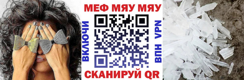 как найти наркотики  Изобильный  МЕФ мука 