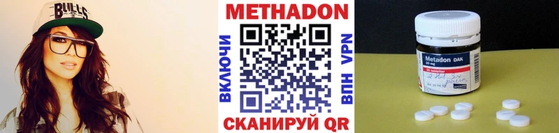 как найти закладки  Изобильный  МЕТАДОН белоснежный 