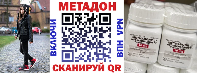 МЕТАДОН белоснежный Изобильный