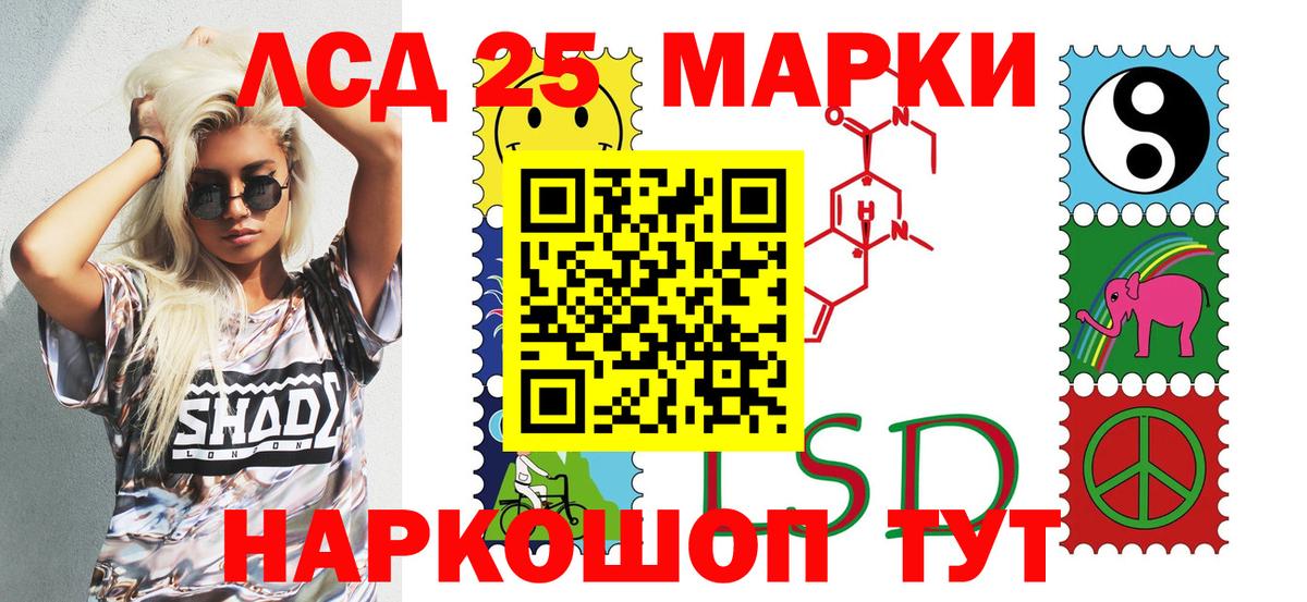 Изобильный  Марки 25I-NBOMe 1,8мг  Марки NBOMe  продажа наркотиков  Вход с VPN 