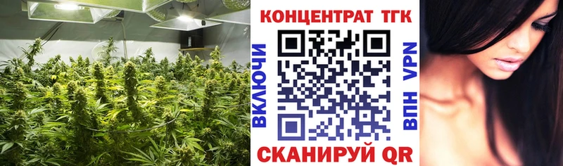 ТГК вейп  Изобильный 