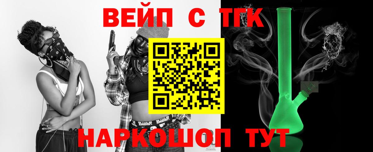 Дистиллят ТГК THC oil Изобильный