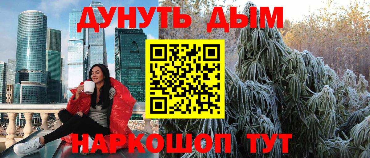Бошки Шишки план  Шишки марихуана SATIVA & INDICA  Бошки марихуана сатива  Вход с VPN  Изобильный  МАРИХУАНА сатива 